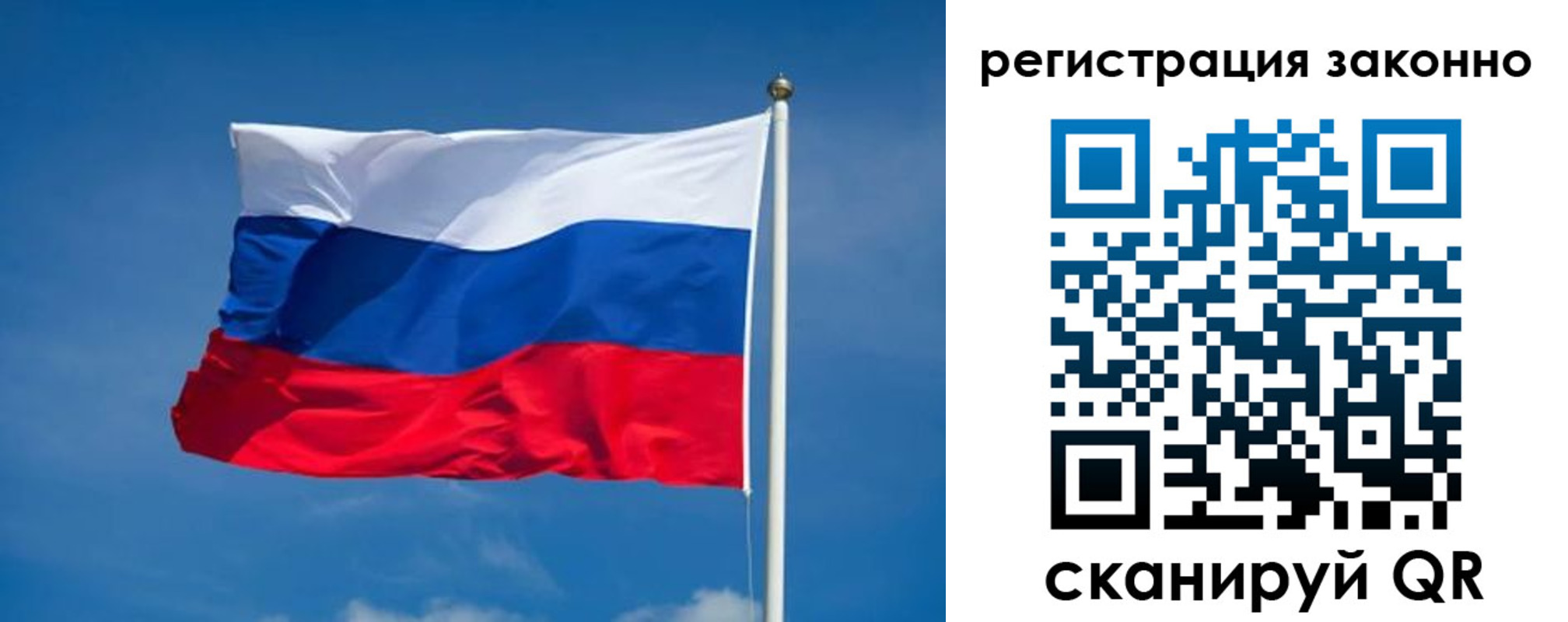прописка поиск в Бугуруслане